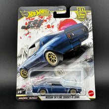 Load image into Gallery viewer, JAPAN HISTORICS 5 | Hot Wheels 2026 Car Culture 5-Car Premium Set
