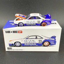 Load image into Gallery viewer, Nissan Skyline GT-R (R33) BFTHR V1 - Sealed
